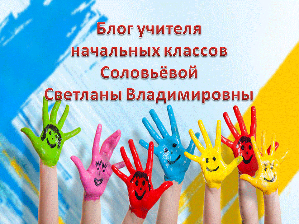 Запятая перед и в однородных предложениях. запятая перед союзом и