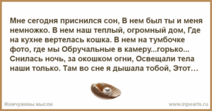 Сонник: здание рушится, к чему снится видеть обрушение дома во сне, значение и толкование виде́ний