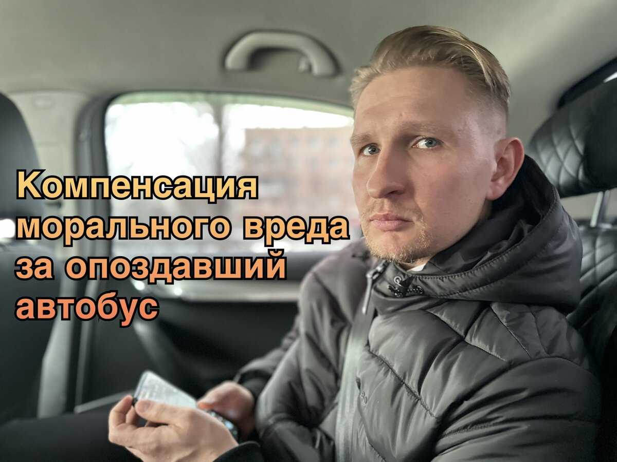 Листаем сонник: опоздать на автобус - tolksnov.ru