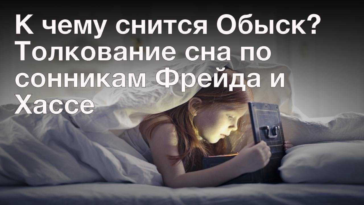 К чему снится что бывший муж просит прощения у меня и хочет вернуться