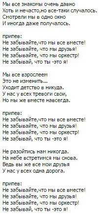 Кричалки на обед в лагере короткие. детские кричалки и речевки (в летний лагерь)