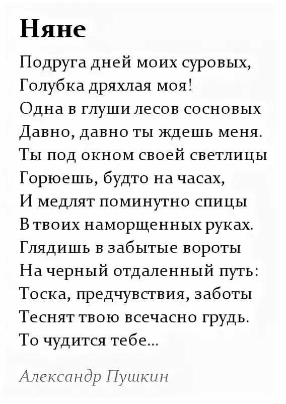 Погостить бы у - светлана александровна евлахова