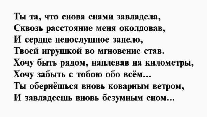 К чему снится парню расставание с девушкой?