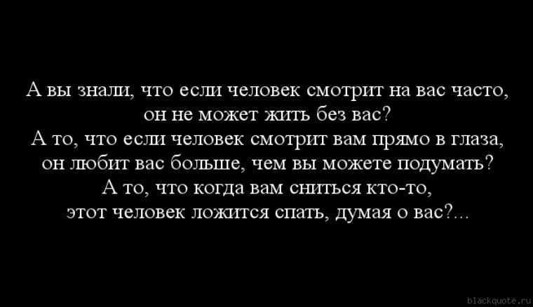 К чему снится любимый мужчина | sonmir