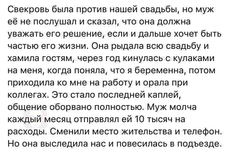 Сегодня узнаем, к чему снится умершая свекровь и что сулит сон Не пугайтесь, если давно покойная мама мужа приснилась живой Видеть покойницу к жизни в
