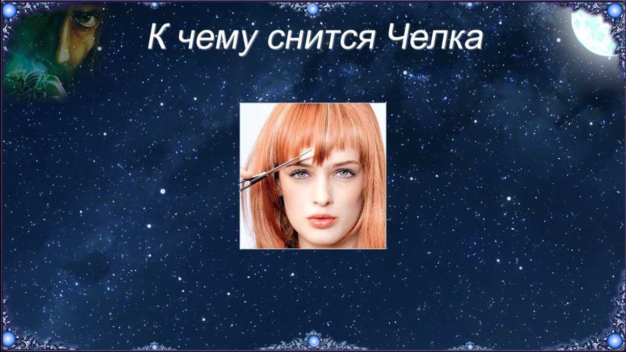 Сонник тесть: к чему снится и что означает сон?