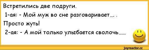 К чему снится жена любовника?
