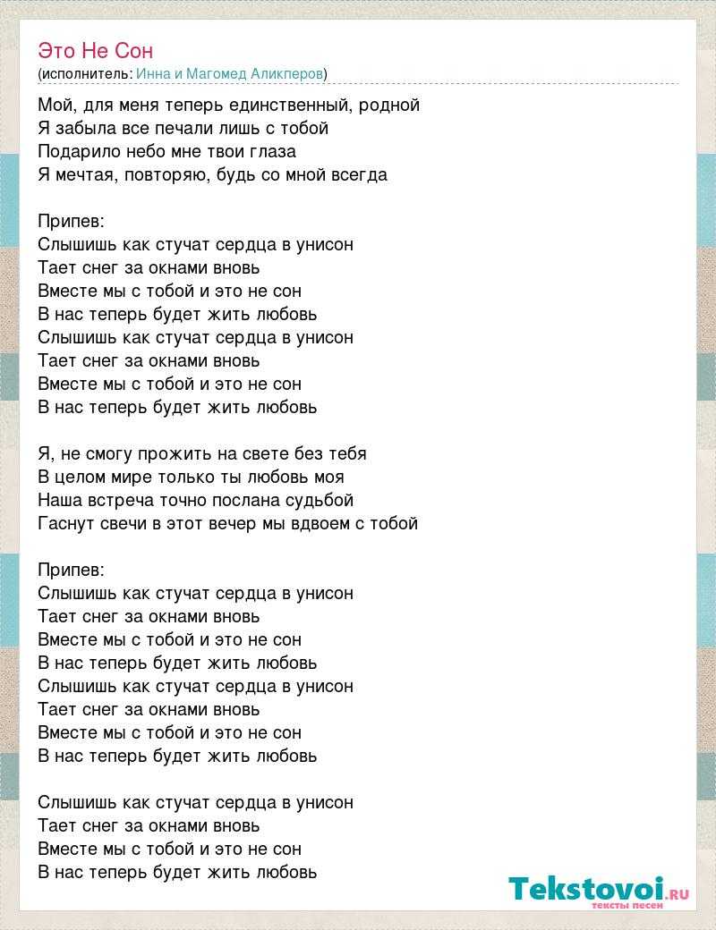 Анвар нургалиев - сон дисен микэн (new version)