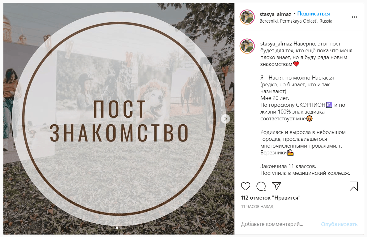 Сдесь или здесь - как правильно и почему пишется: правило, примеры :: дети :: клео.ру