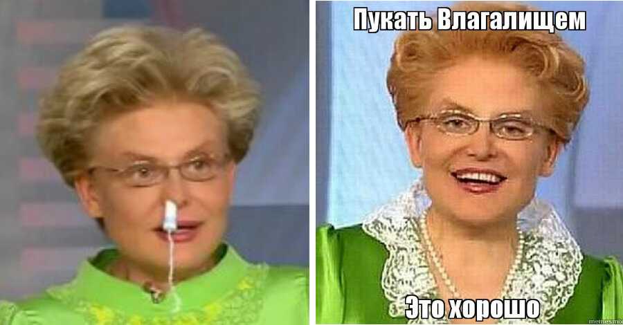 Почему человек пукает во сне и как с этим справляться