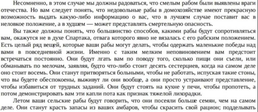 Сонник: дочь