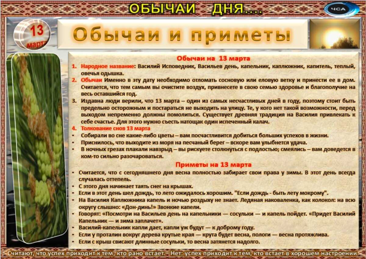 К чему снится горящая баня