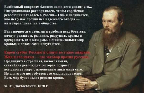 Третий сон раскольникова (на каторге, о трихинах и конце света) - русская историческая библиотека
