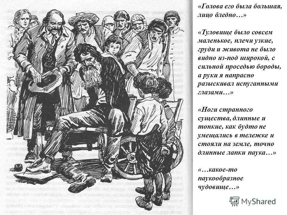 Макар главный герой, крестьянин Сам автор отнес свое произведение к святочным рассказам Написанный в якутской ссылке зима , рассказ навеян реальными