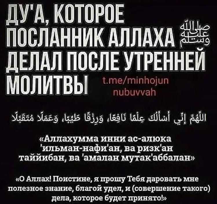 Правила оглашения и значение азана в жизни правоверных мусульман