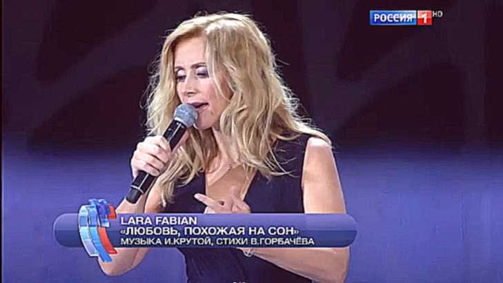 Любовь, похожая на сон - алла пугачёва - текст песни и  слов, слушать онлайн бесплатно | t4k