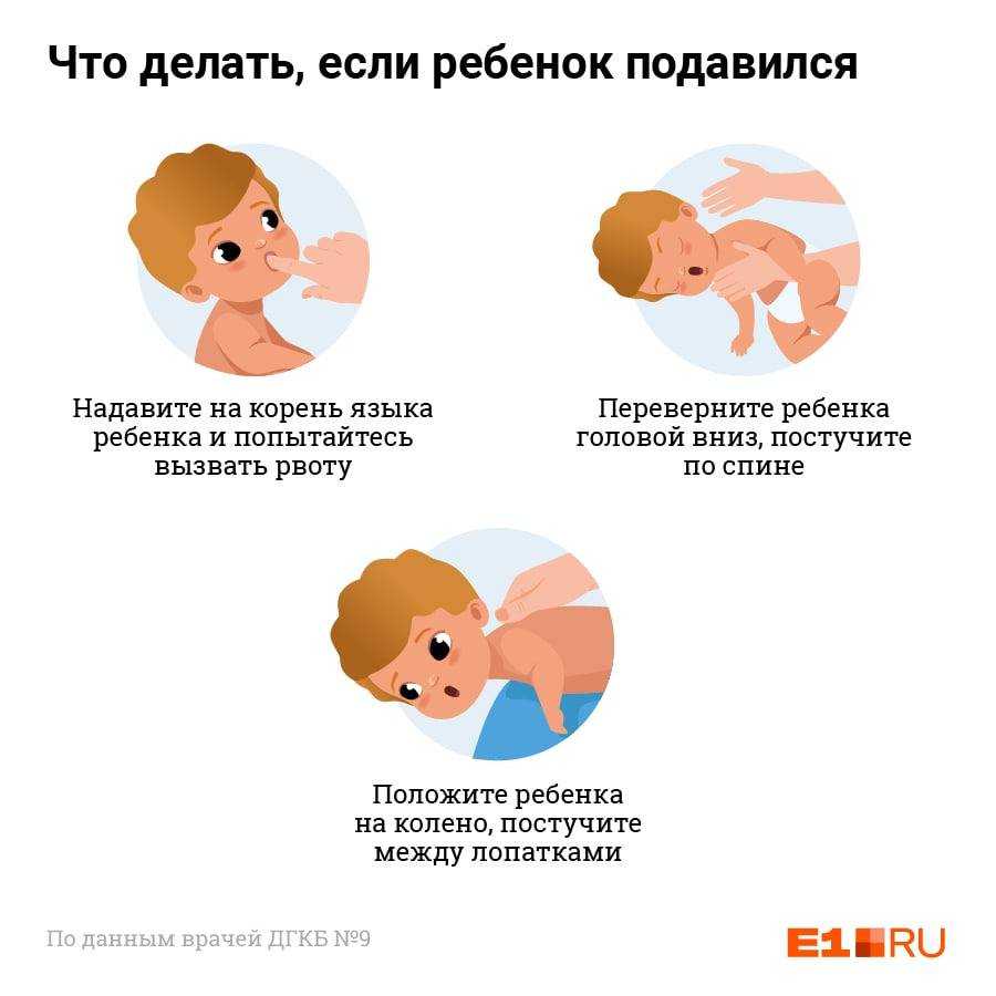 Слюни у новорожденного: почему 2 месячный ребенок пускает слюни пузырями