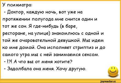К чему снится беременность