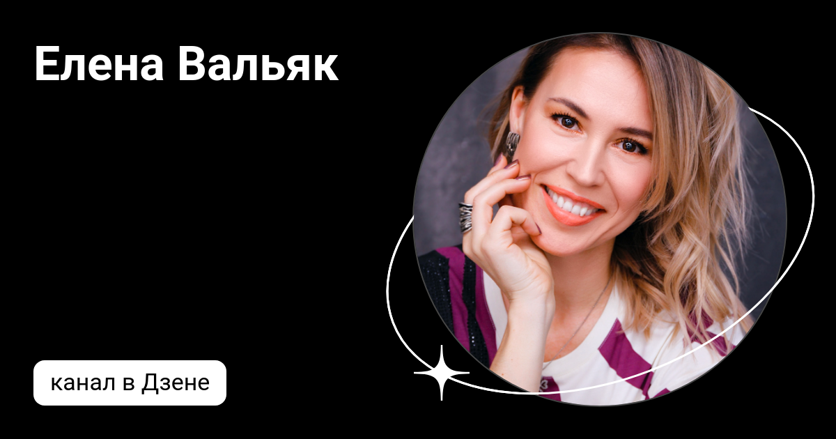 Аудио гипноз. саморазвитие и личностный рост (2012, вальяк елена)