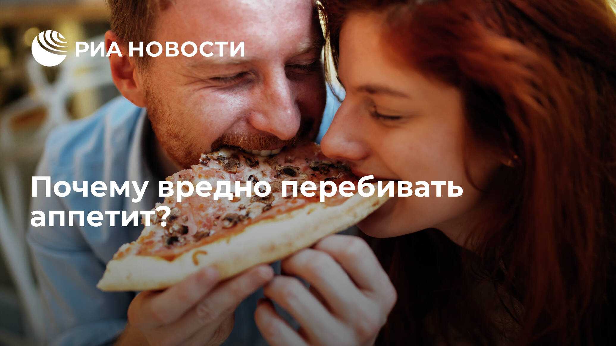 Сонник: поминки