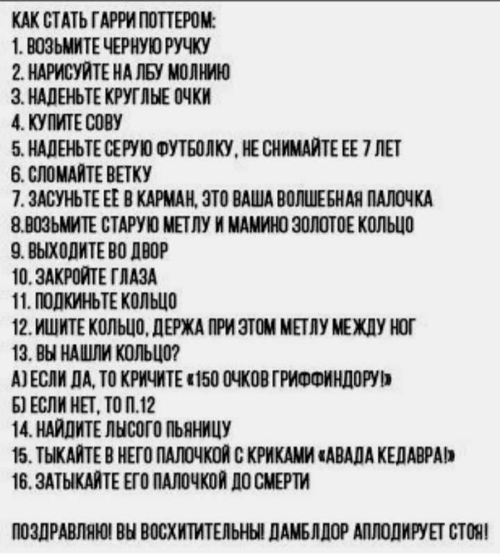 Все заклинания из фильмов про гарри поттера собрали в одном видео