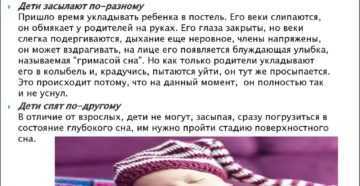 Значение сна: что означает, когда снится начало недоношенного ребенка?