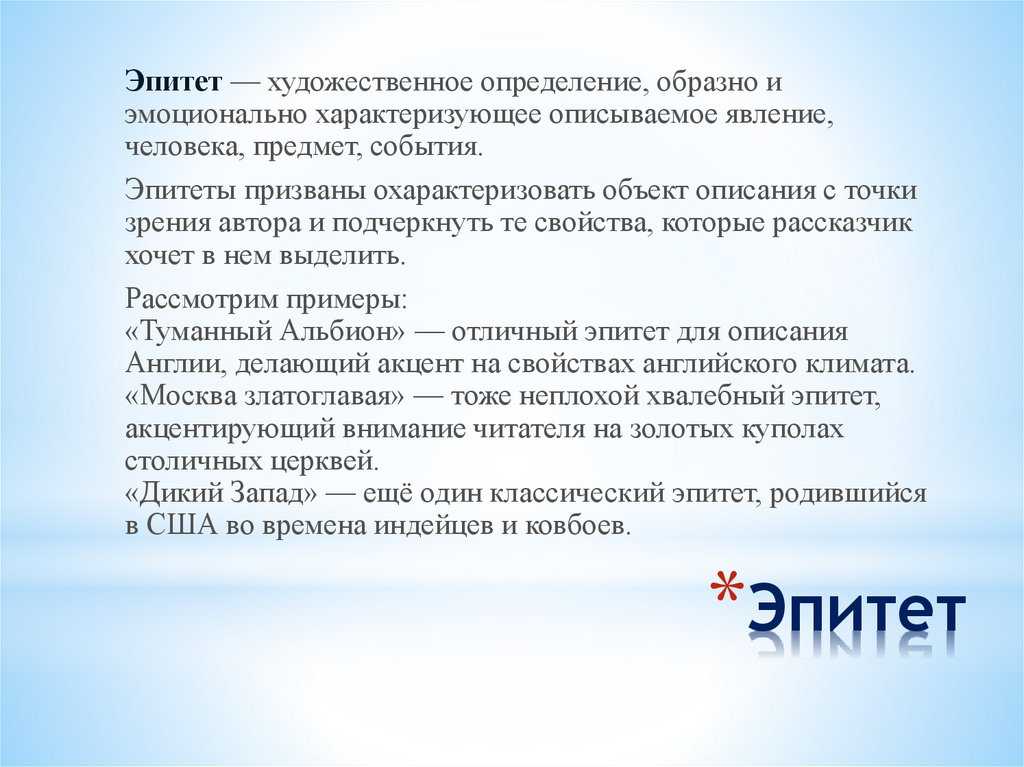 Синонимы и антонимы «сон» - анализ и ассоциации к слову сон. морфологический разбор и склонение слов