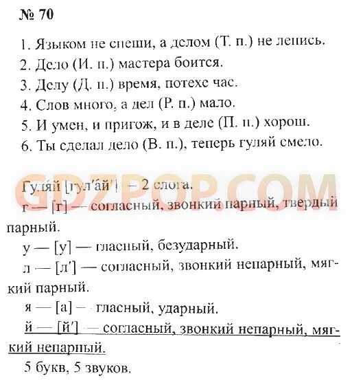 В чем сила брат во сне сила и у того ее больше кто спит крепче