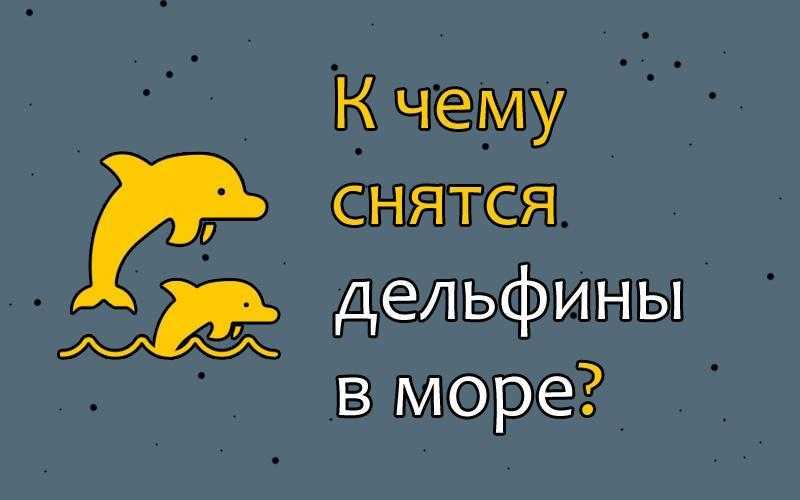 К чему снятся сопли: трактовка по сонникам