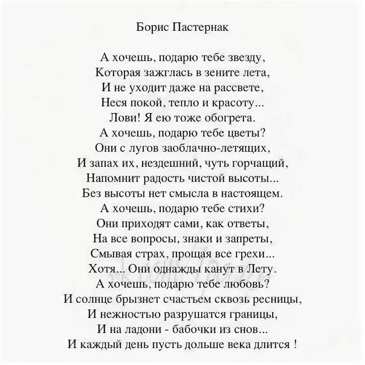 Сочинение на тему: моя комната ? примеры мини сочинений для 6 класса