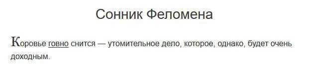К чему снится бывшая коллега по работе женщина