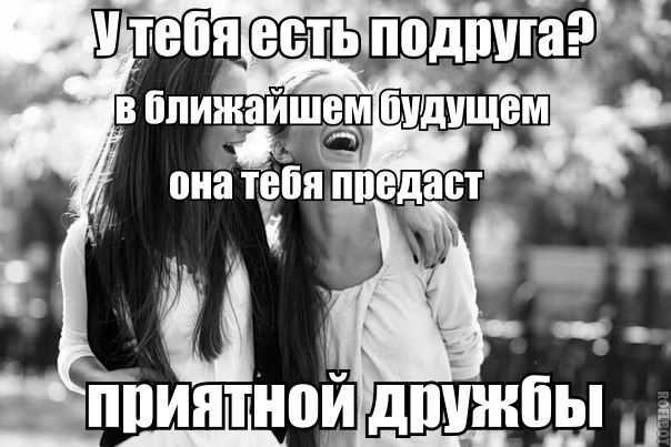 К чему снится бывшая подруга: нюансы сюжета