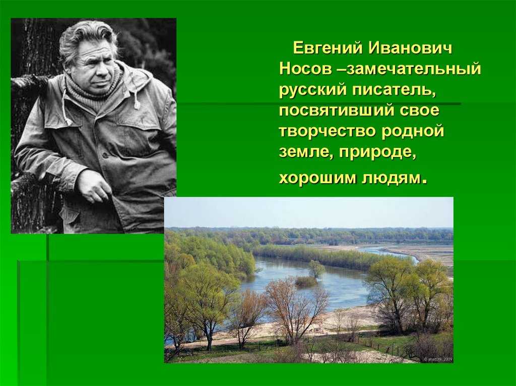 И видится ему сон будто взбирается он на самое высокое дерево и вдруг с остановившимся