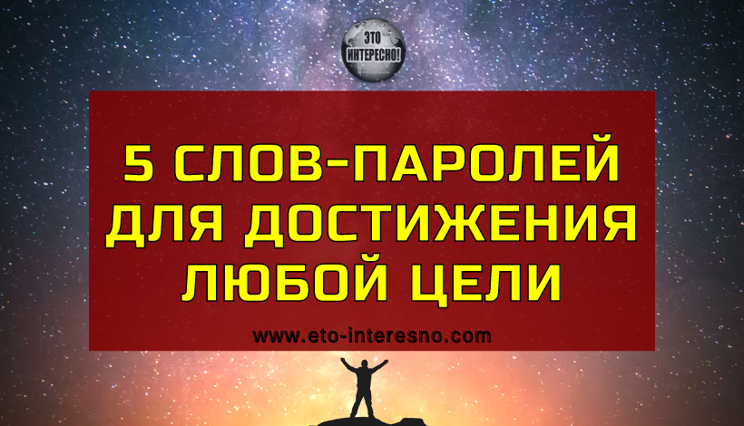 Как присниться человеку, которого любишь и как сделать, чтобы приснился любимый: 10 сильных заговоров, молитв и проверенных способов, чтобы сниться парню