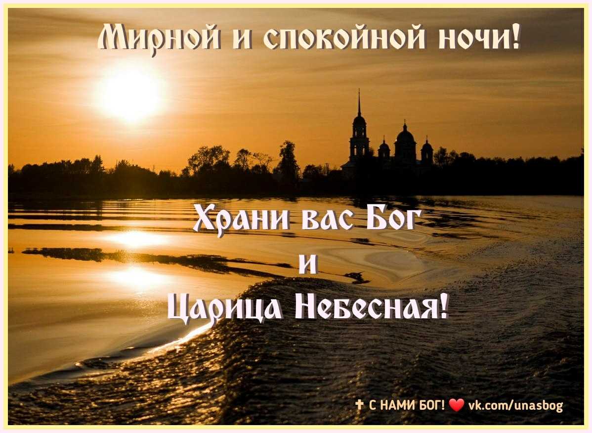 Синонимы к фразе "на сон грядущий"