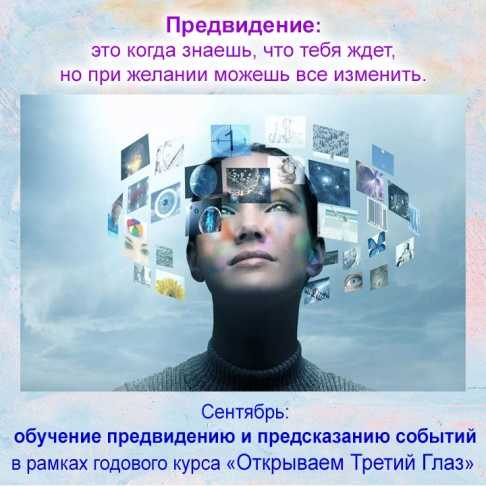 Как увидеть вещий сон: учимся видеть сны по своему желанию