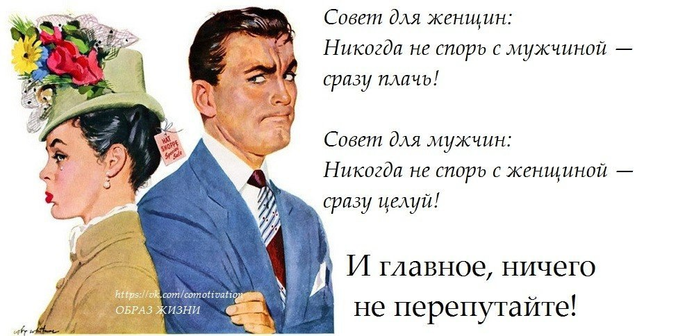 Как присниться человеку: 4 проверенных способа