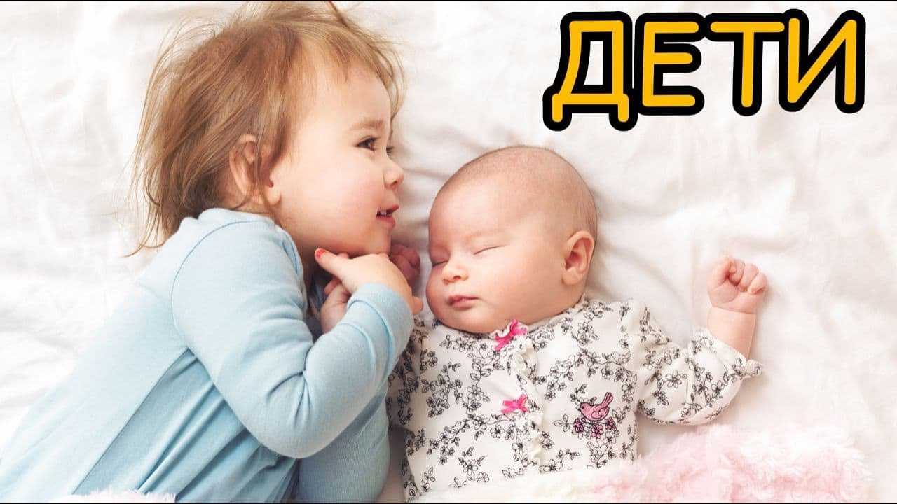 К чему снится маленький ребенок: мальчик или девочка? к удаче! приснились маленькие дети: толкование в соннике