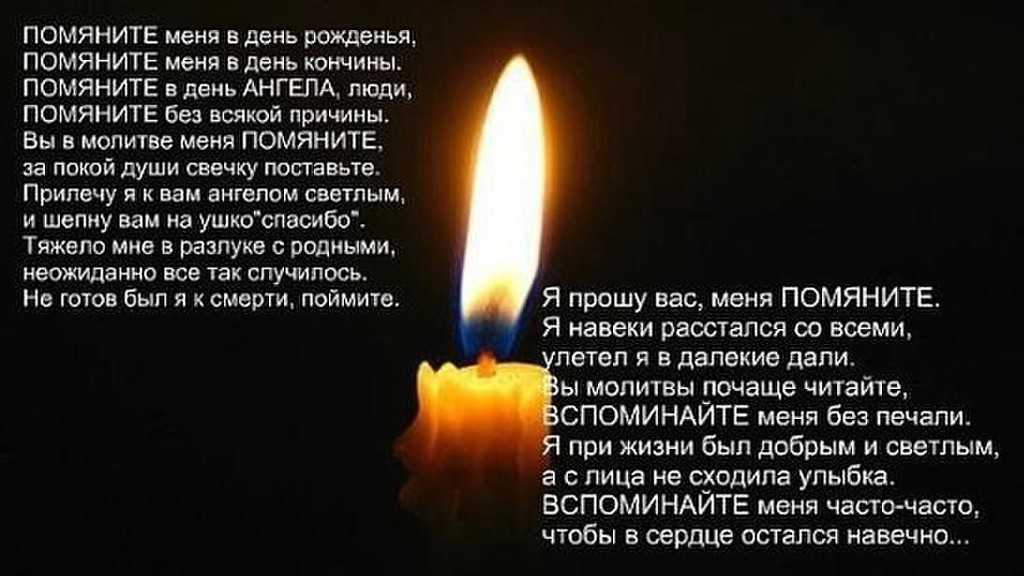 К чему снятся знакомые покойники: значение сна, самое полное толкование сновидений по соннику