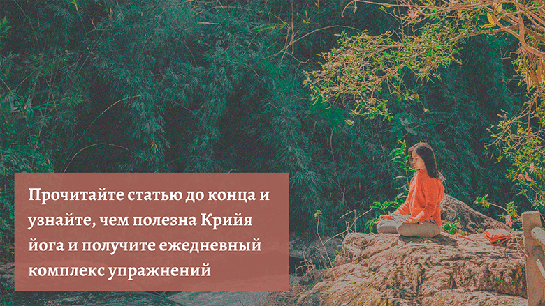 Медитация морское спокойствие садхгуру