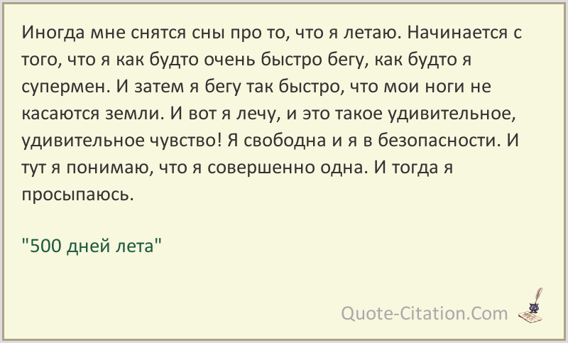 "уличающей" - фонетический разбор, примеры предложений, синонимы, связанные слова