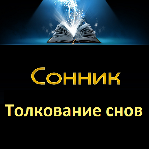 Сонник зонтики много - толкование снов