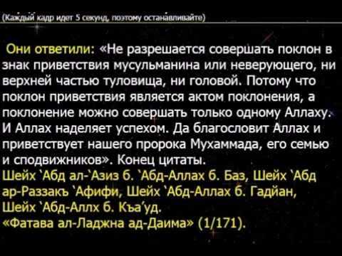 Коръән укыгач багышлау догасы