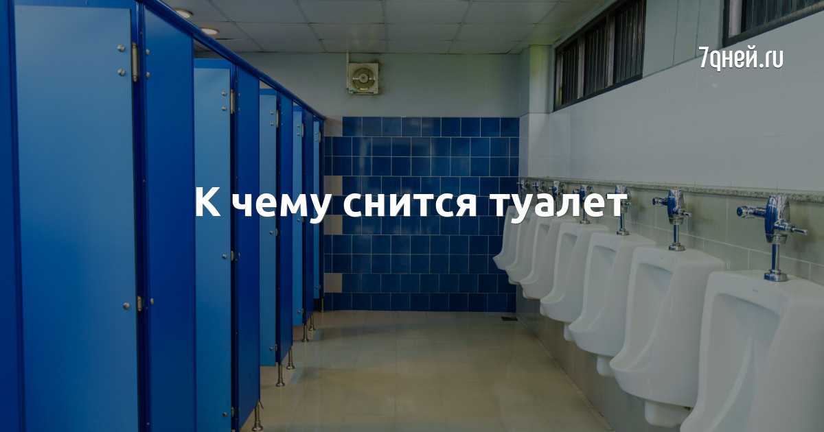 Приснилось что упала в яму и выбралась. к чему снится падение в большую яму по сонникам. малый велесов сонник