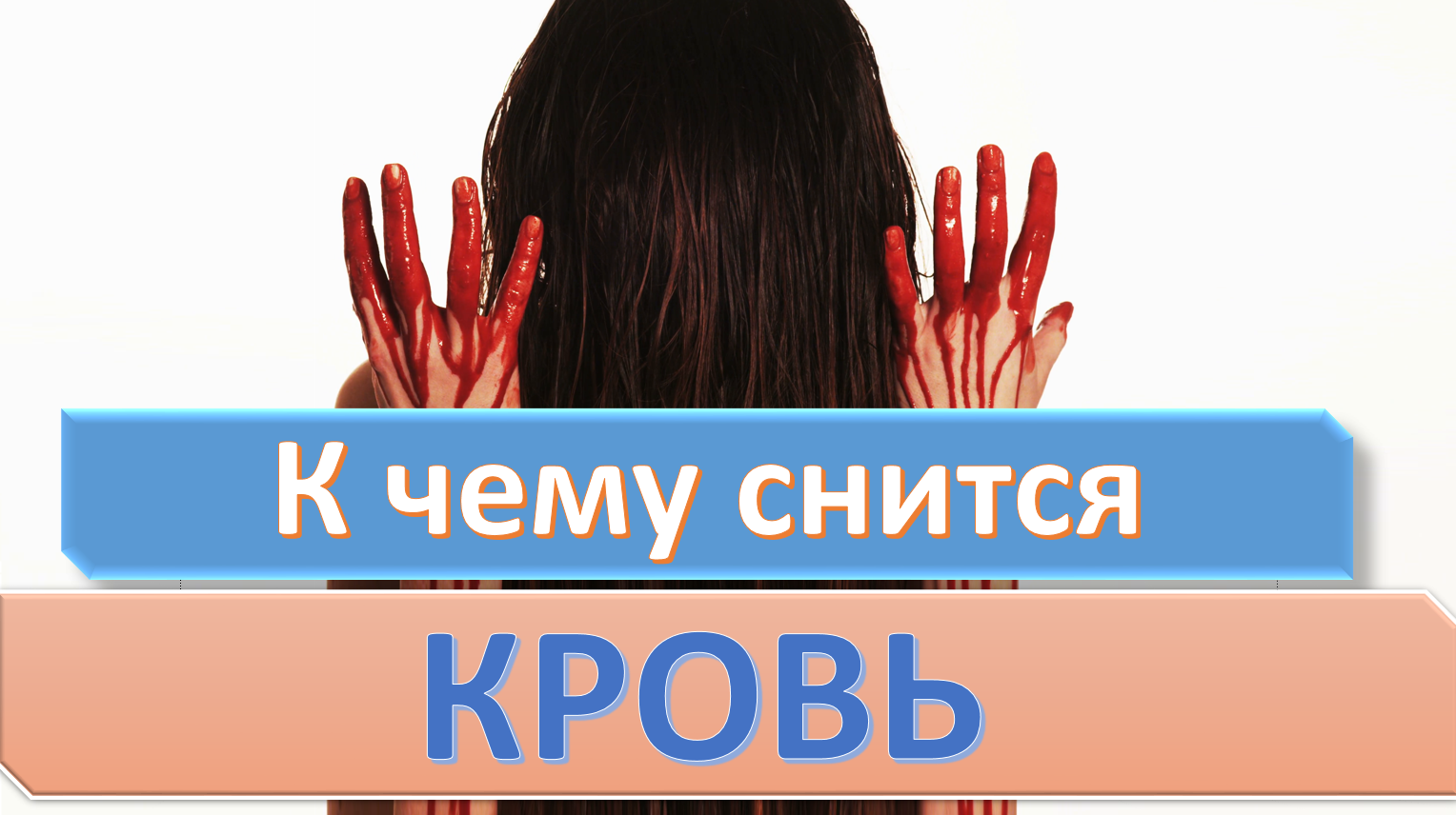 К чему снятся родственники - 63 варианта