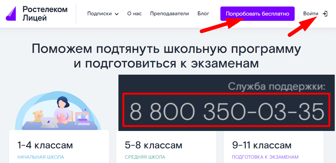 Комплексное повторение грамматики 9 класс презентация, доклад