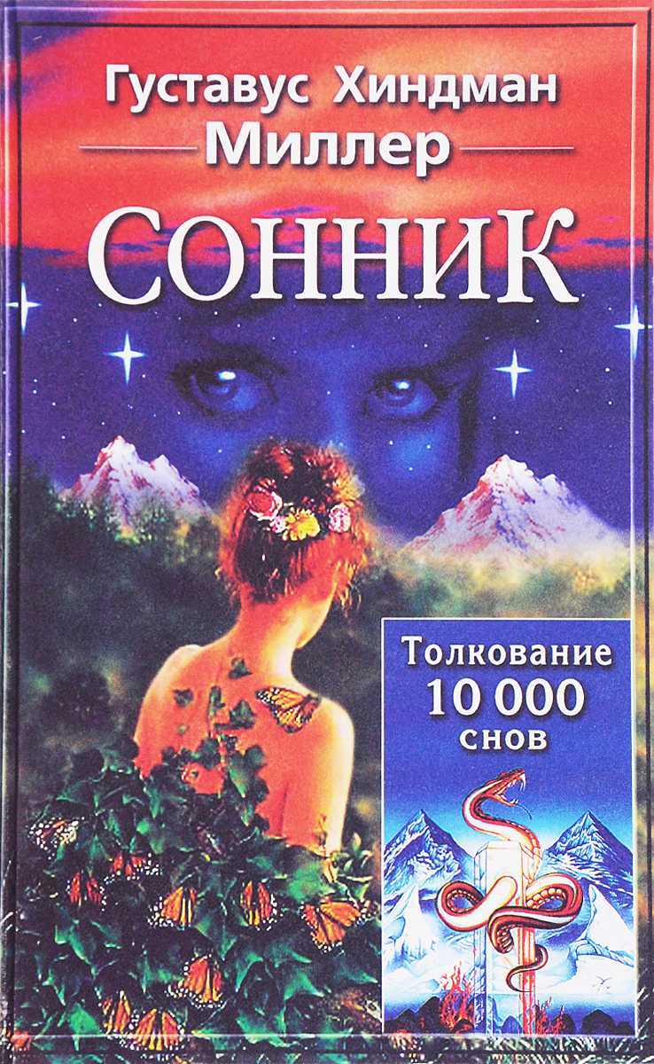 К чему снятся маленькие утята и цыплята