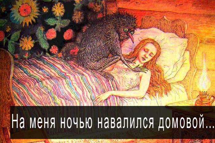 «душить к чему снится во сне? если видишь во сне душить, что значит?»