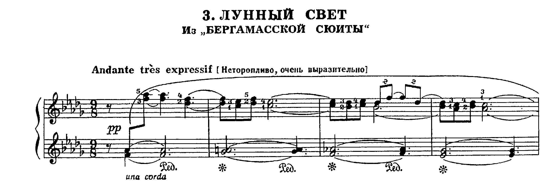 Ислам идигов - годы прошли