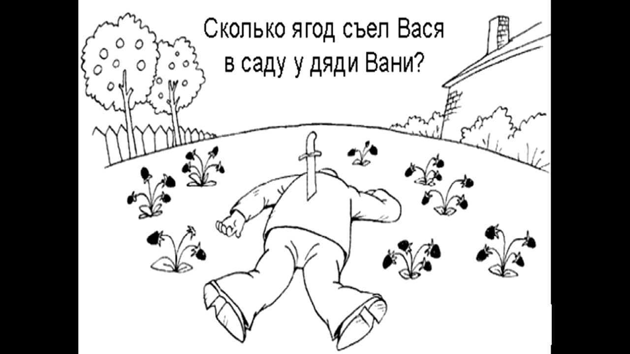 Игра путешествия во времени. задачки на сообразительность - vivere militare est